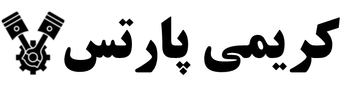 کریمی پارتس