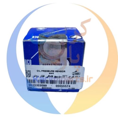 سوییچ فشنگی فشار روغن موتور EF7 ایساکو – کیفیت بالا و قیمت مناسب