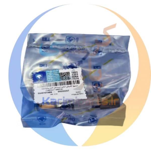 سوییچ الکتریکی استپ ترمز داخل کاسه پدال 2 پایه 206 بیترون ایساکو - گارانتی اورجینال - Image 2