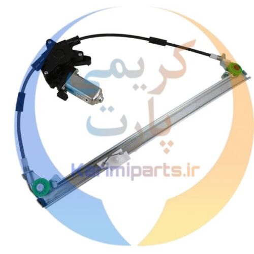 دستگاه شیشه بالابر برقی جلو راست 405 پارس و سمند اورجینال ایساکو