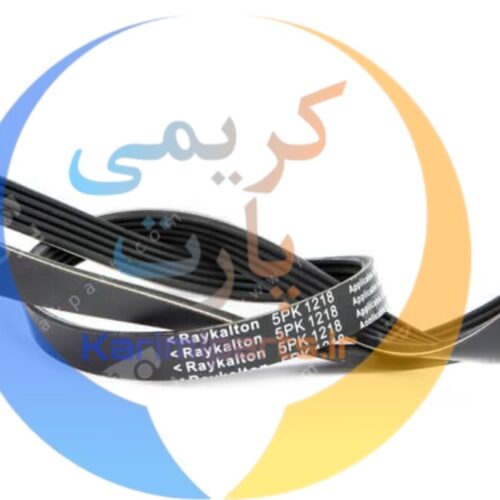 تسمه کولر 5PK-1218 H30 CROSS ایساکو