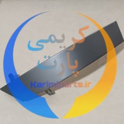 ابرويي زير چراغ سمند عقب راست ایساکو | کیفیت اصلی و نصب ساده