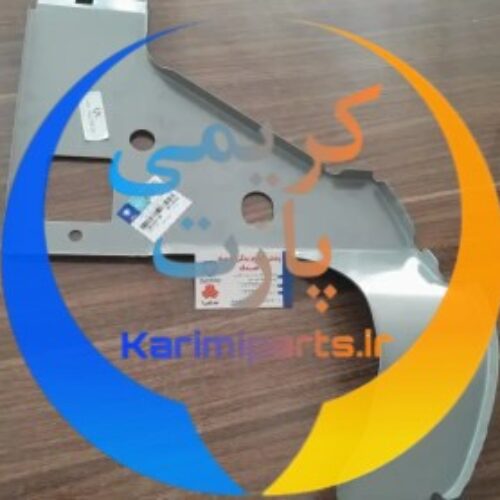 قطعه تقویتی گلگیر داخلی جلو چپ پژو 405 ایساکو – اصلی و مقاوم
