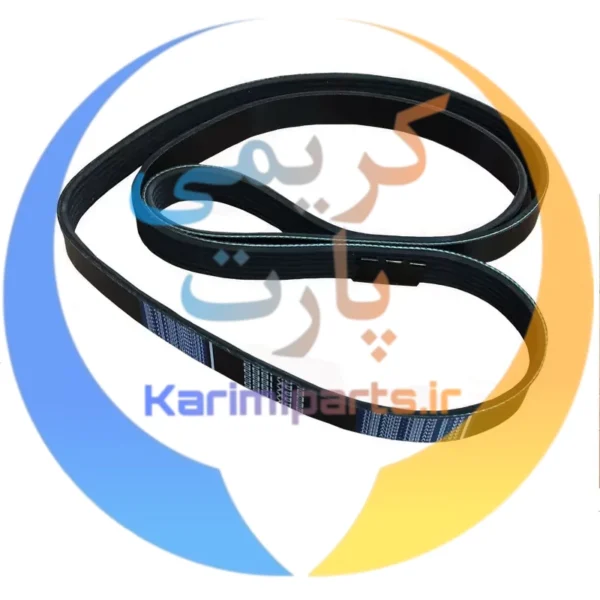 تسمه کمپرسورکولر 6PK-1663 پارس-405-سمند ایساکو
