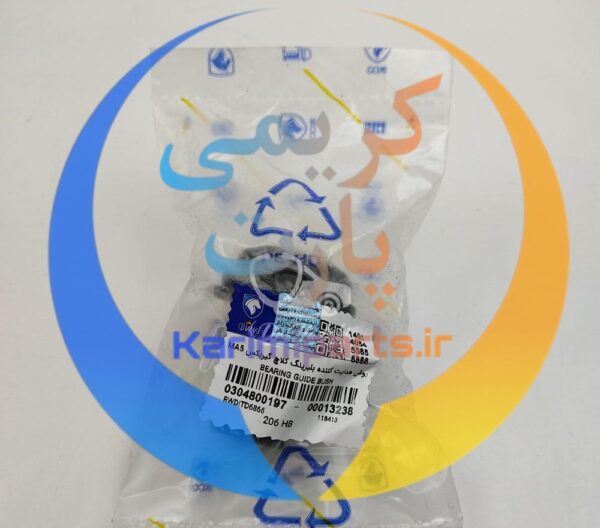 قیفی گیربکس MA5) SD 206/207) ایساکو