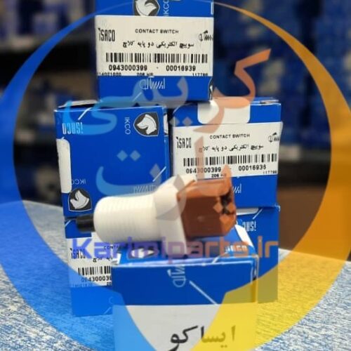 سوییچ کلاچ 206-207 SD (قهوه ای) ایساکو