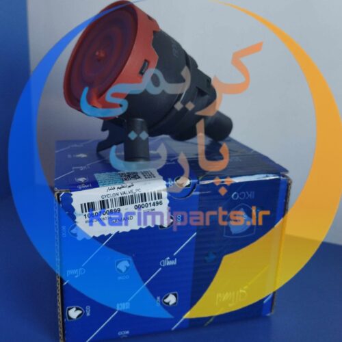 شیر تنظیم فشار تهویه موتور (سایکلون) EF7 TC ایساکو