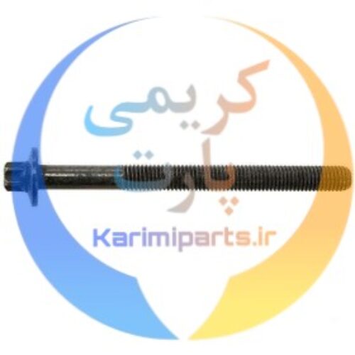 پیچ اتصال سرسیلندربه بلوک سیلندر 117-150*10( موتور TU5JP4) ایساکو